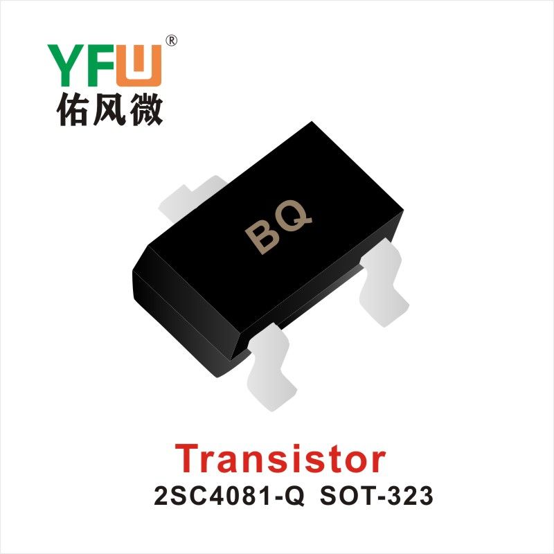 2SC4081 SOT-323,Триод  ,YFWБлагослови ветер Источник производителя