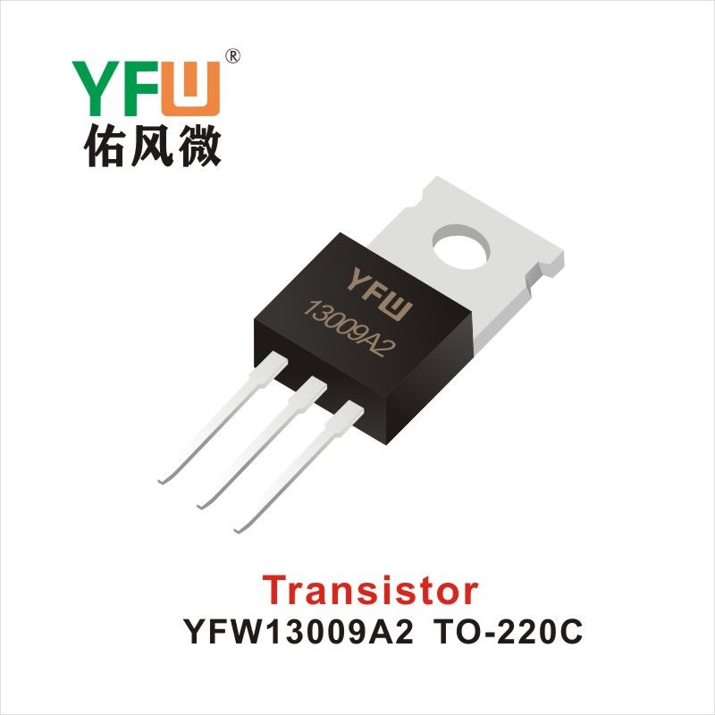 YFW13009A2 TO-220C,Триод  ,YFWБлагослови ветер Источник производителя