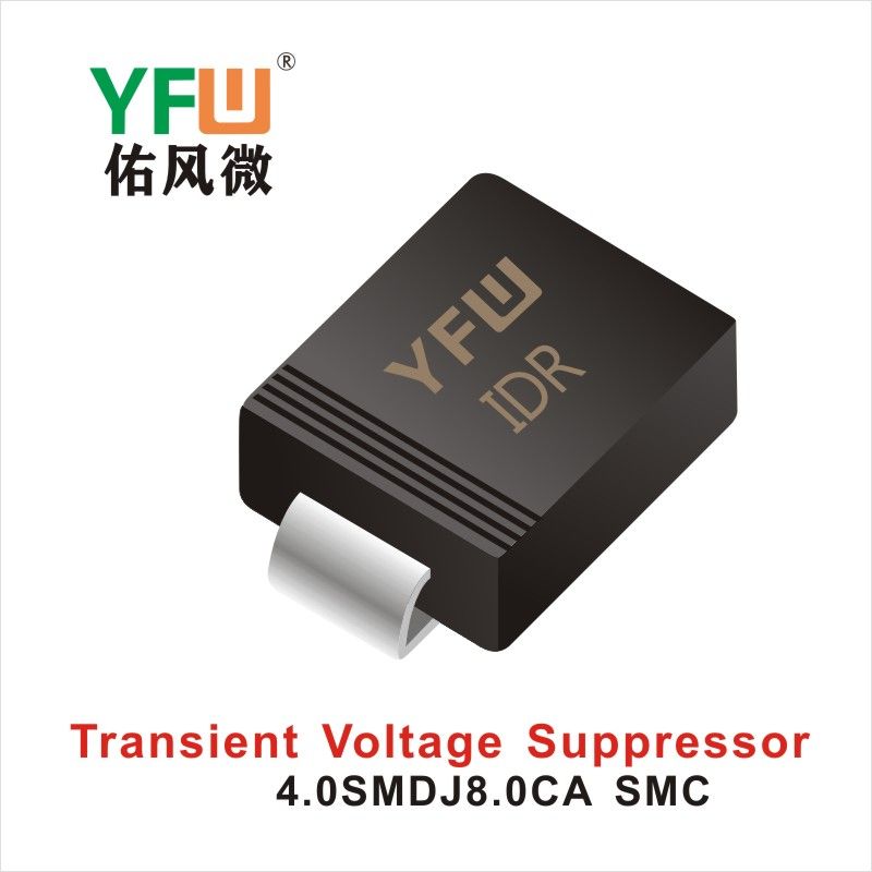 4.0SMDJ8.0CA SMC,ТВС переходный диод ,YFWБлагослови ветер Источник производителя