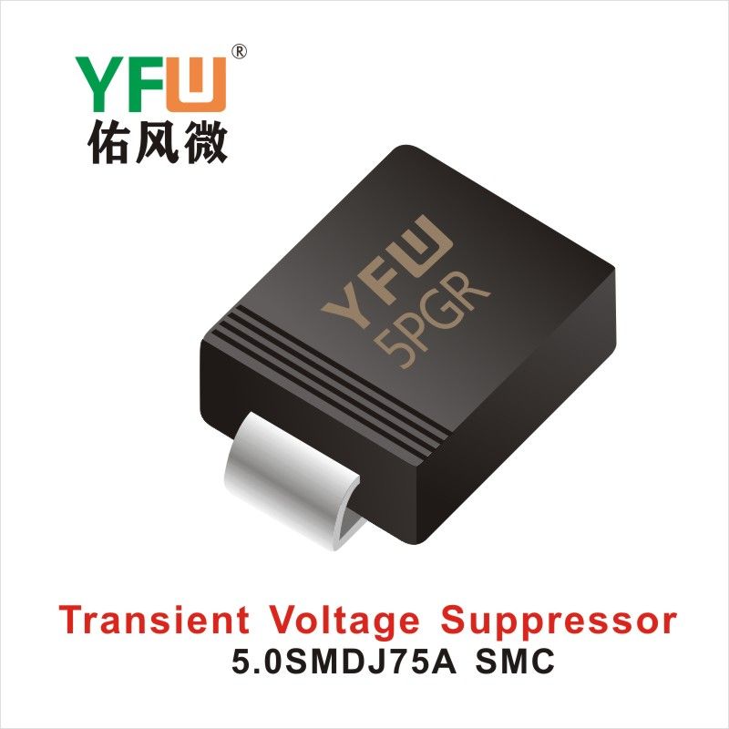 5.0SMDJ75A SMC,ТВС переходный диод ,YFWБлагослови ветер Источник производителя