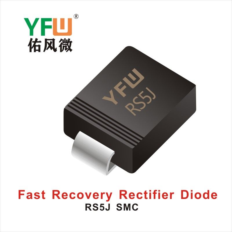 RS5J SMC,Восстанавливаем диод.   ,YFWБлагослови ветер Источник производителя