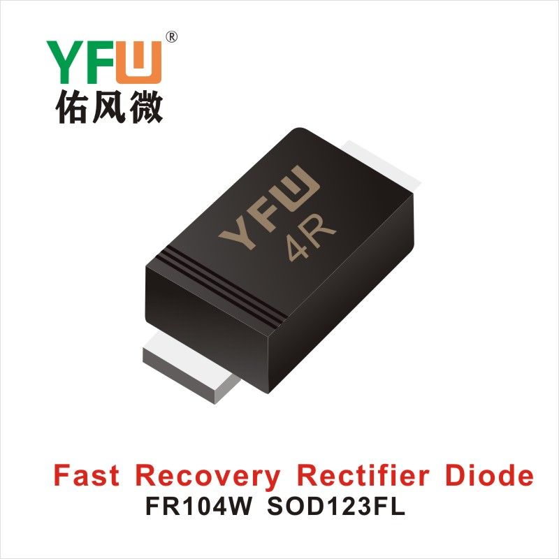 FR104W SOD-123FL,Восстанавливаем диод.   ,YFWБлагослови ветер Источник производителя