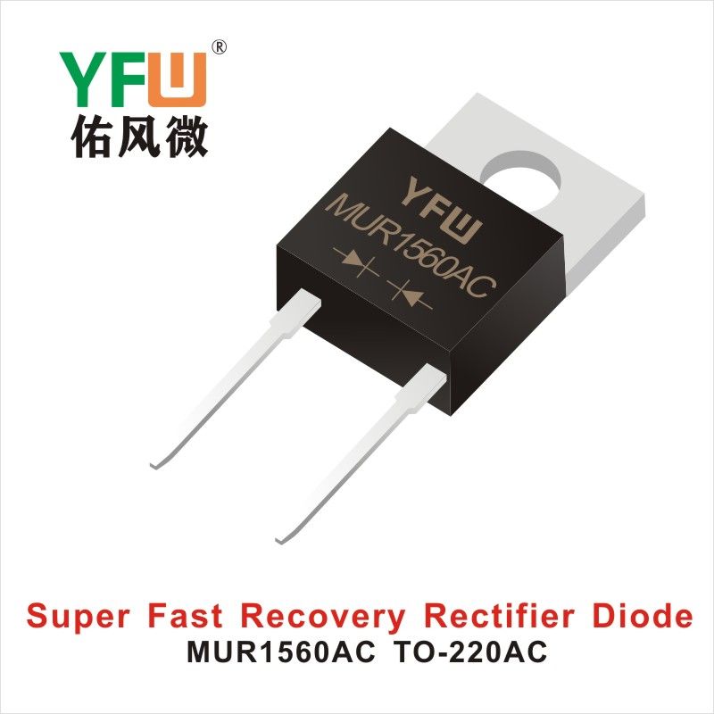 MUR1560AC TO-220AC,сверхбыстрый диод восстановления.   ,YFWБлагослови ветер Источник производителя