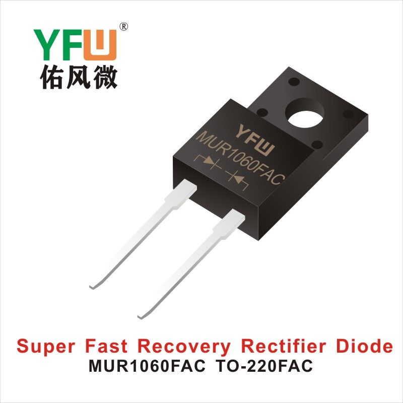 MUR1060FAC TO-220FAC,сверхбыстрый диод восстановления.   ,YFWБлагослови ветер Источник производителя