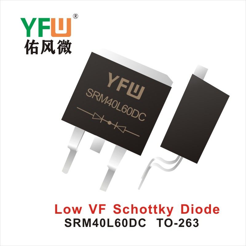 SRM40L60DC TO-263,диод Шотки низкого давления   ,YFWБлагослови ветер Источник производителя