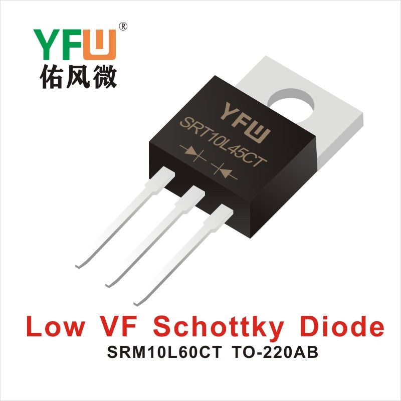 SRM10L60CT TO-220AB,диод Шотки низкого давления   ,YFWБлагослови ветер Источник производителя