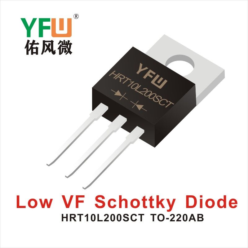 HRT10L200SCT TO-220AB,диод Шотки низкого давления   ,YFWБлагослови ветер Источник производителя
