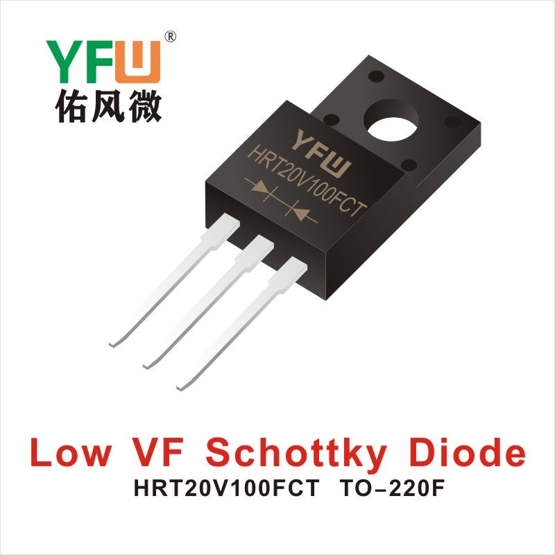 HRT20V100FCT TO-220F,диод Шотки низкого давления   ,YFWБлагослови ветер Источник производителя