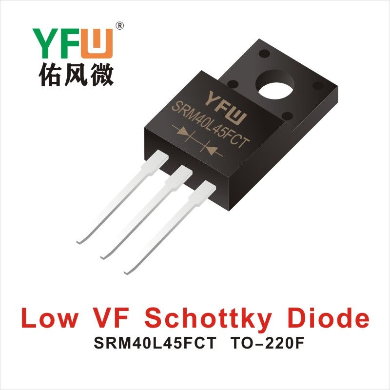 SRM40L45FCT TO-220F,диод Шотки низкого давления   ,YFWБлагослови ветер Источник производителя