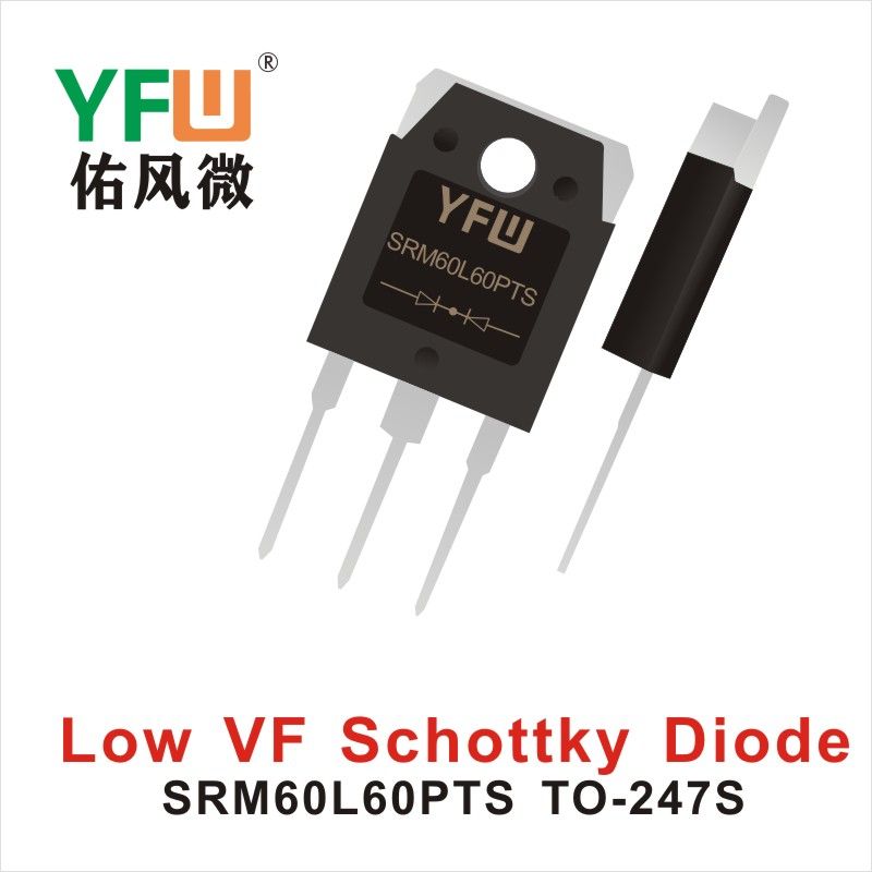 SRM60L60PTS TO-247S,диод Шотки низкого давления   ,YFWБлагослови ветер Источник производителя