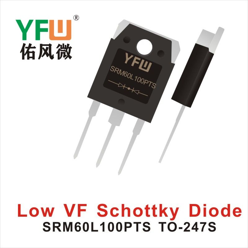 SRM60L100PTS TO-247S,диод Шотки низкого давления   ,YFWБлагослови ветер Источник производителя