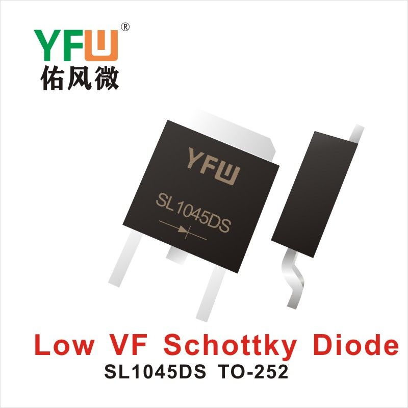 SL1045DS TO-252,диод Шотки низкого давления   ,YFWБлагослови ветер Источник производителя