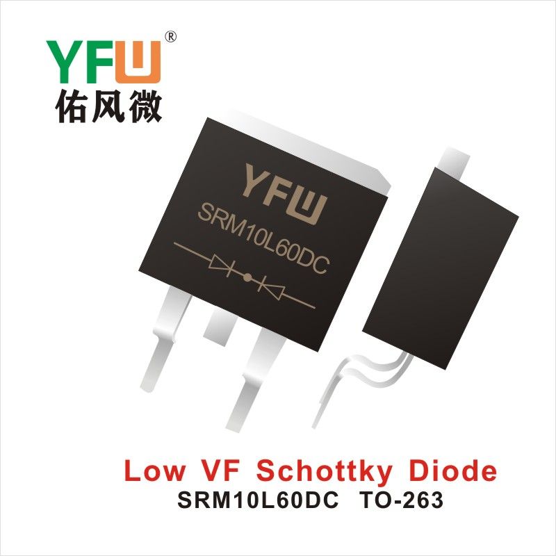 SRM10L60DC TO-263,диод Шотки низкого давления   ,YFWБлагослови ветер Источник производителя
