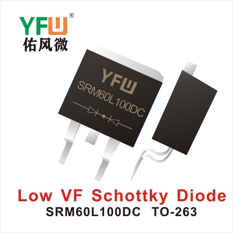 SRM60L100DC TO-263,диод Шотки низкого давления   ,YFWБлагослови ветер Источник производителя