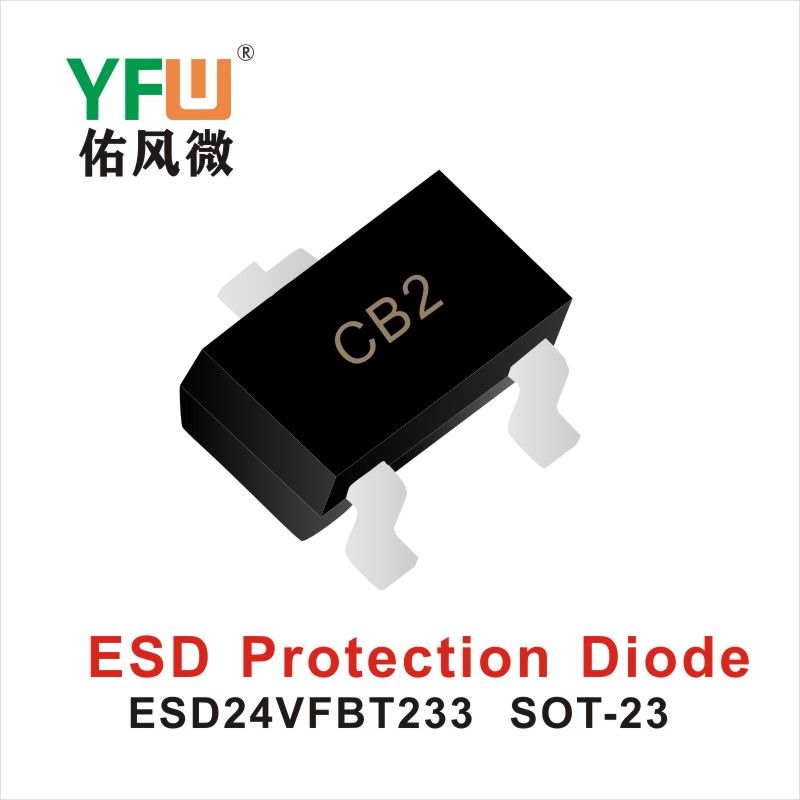 ESD24VFBT233 SOT-23,ЭСД диод с электростатической защитой  ,YFWБлагослови ветер Источник производителя