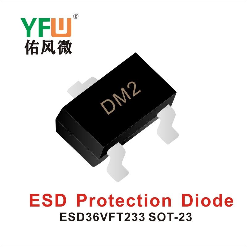 ESD36VFT233 SOT-23,ЭСД диод с электростатической защитой  ,YFWБлагослови ветер Источник производителя