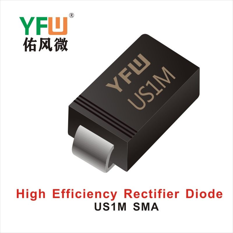 US1M SMA,Высокоэффективный диод  ,YFWБлагослови ветер Источник производителя