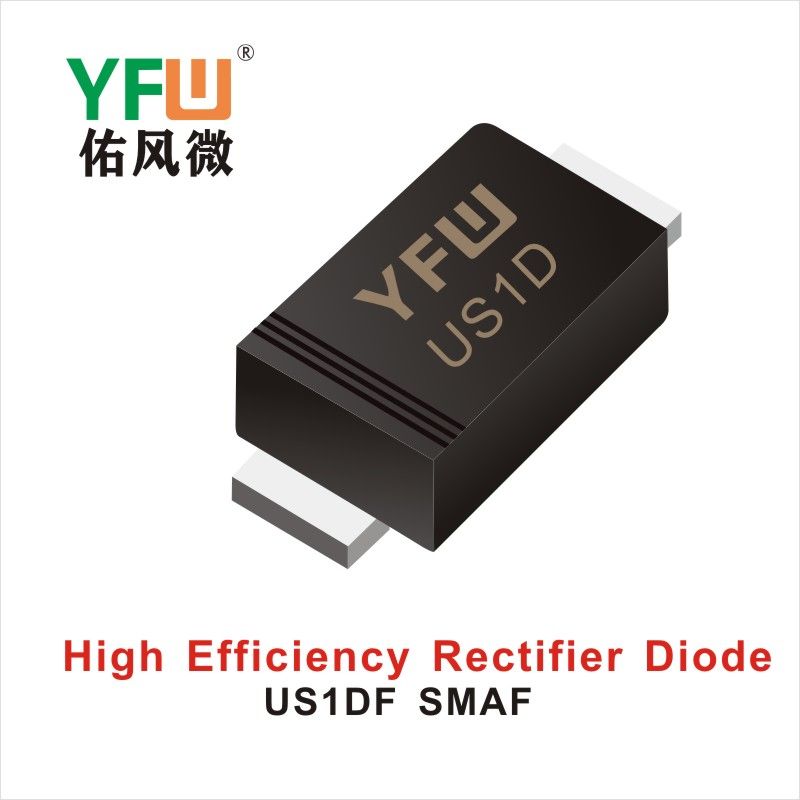 US1DF SMAF,Высокоэффективный диод  ,YFWБлагослови ветер Источник производителя