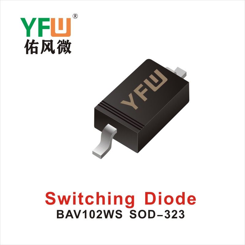 BAV102WS SOD-323,переключательный диод  ,YFWБлагослови ветер Источник производителя