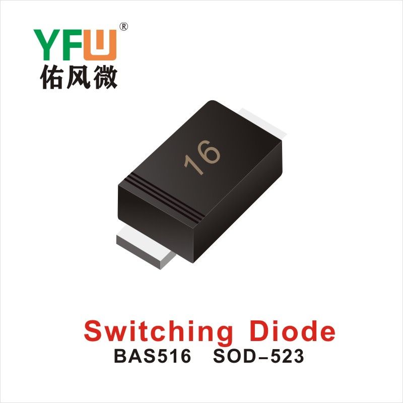 BAS516 SOD-523,переключательный диод  ,YFWБлагослови ветер Источник производителя