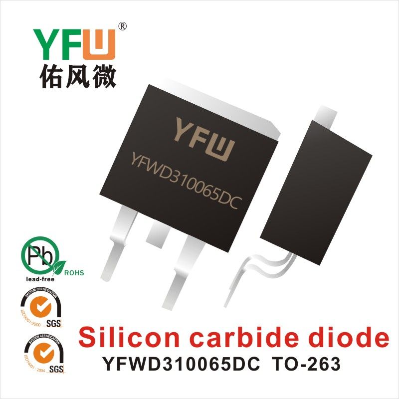 YFWD310065DC T0-263,SiC Карбид кремния трубка ,YFWБлагослови ветер Источник производителя