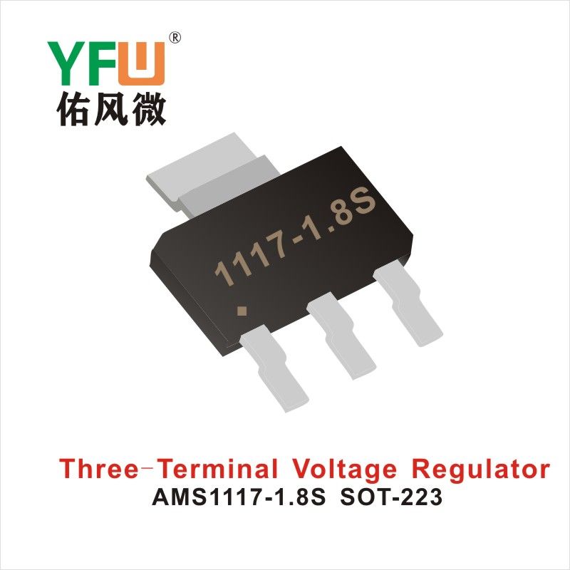 AMS1117-1.8S SOT-223,Триод ,YFWБлагослови ветер Источник производителя