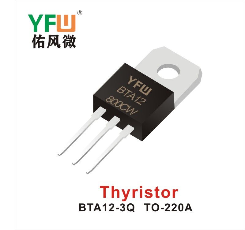 BTA12-3Q TO-220A,Управляемый кремний ,YFWБлагослови ветер Источник производителя