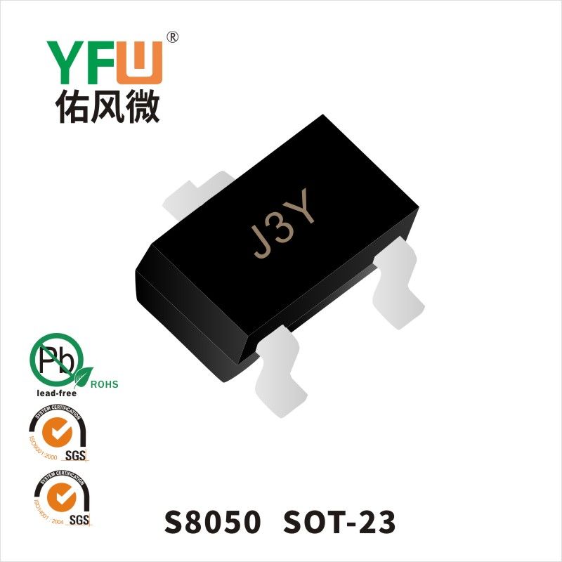 S8050 SOT-23,стабилизирующий диод  ,YFWБлагослови ветер Источник производителя
