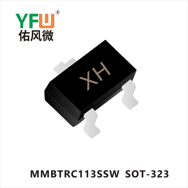 MMBTRC113SSW SOT-323,Транзистор  ,YFWБлагослови ветер Источник производителя