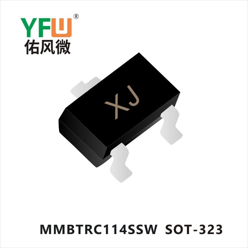 MMBTRC114SSW SOT-323,Транзистор  ,YFWБлагослови ветер Источник производителя