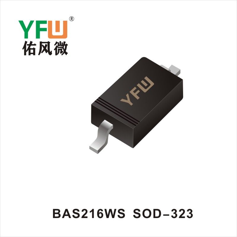 BAS216WS SOD-323,переключательный диод  ,YFWБлагослови ветер Источник производителя